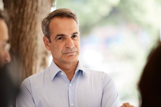 Κυριάκος Μητσοτάκης